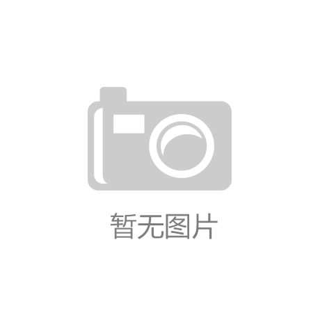 市场监管总局开展中小企业质量素质提升活动